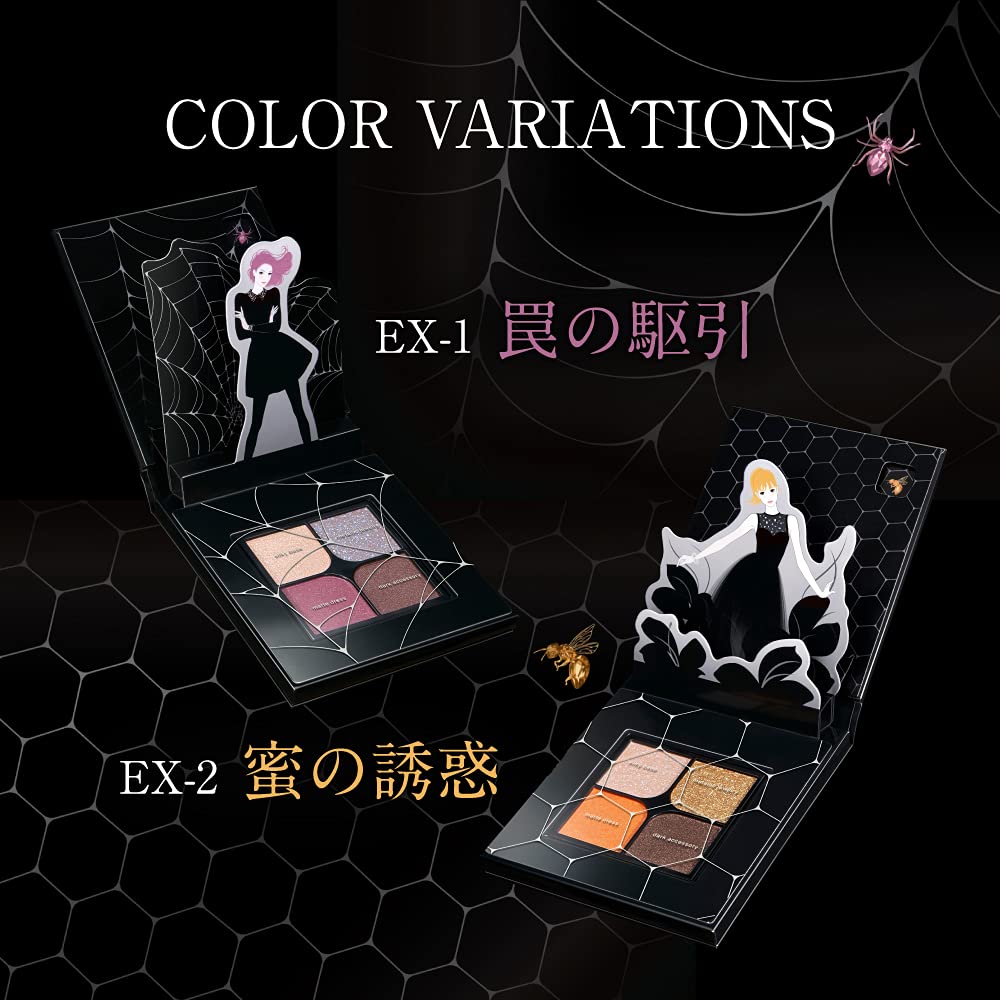 Kate Ex - 1 Trap Drive Eye Palette Powder