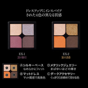 Kate Ex - 1 Trap Drive Eye Palette Powder