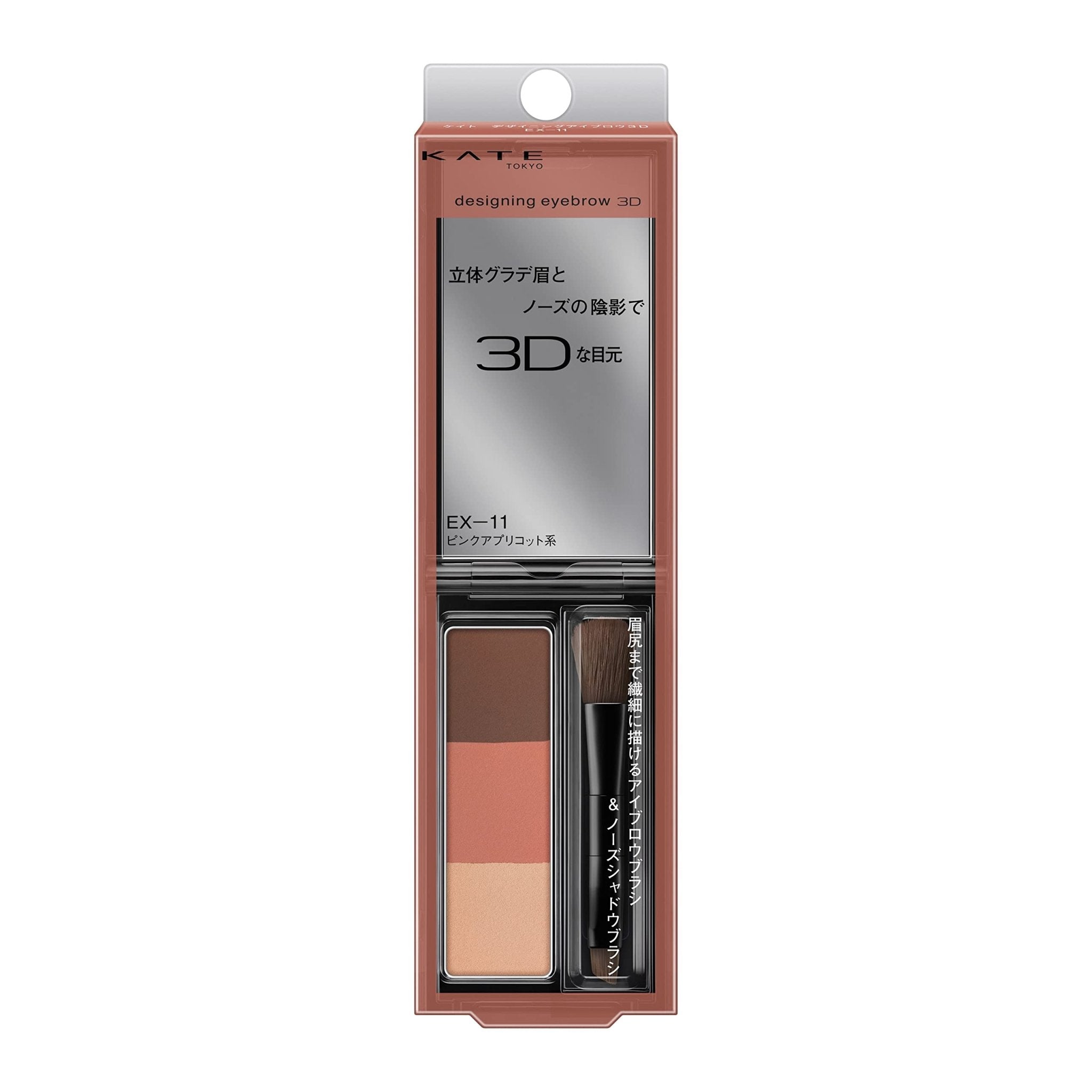 Kate Ex - 11 3D Designing Eyebrow Pencil 2.2G - Pack of 1