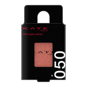 Kate Eye Color 050 Brick Red Pearl - Feel The Thrill 1.4 Grams