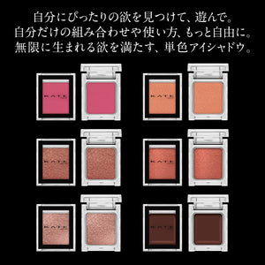 Kate Eye Color Cherry Pink Creamy Touch Get Serious from Tomorrow 1.4g