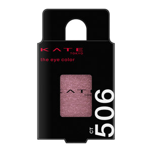 Kate Eye Color CT506 Creamy Touch Wine Purple Secret 1.4G