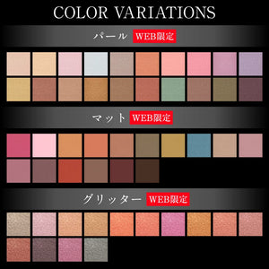 Kate Eye Color Matte in Mauve Beige Shade 063 - Single Piece