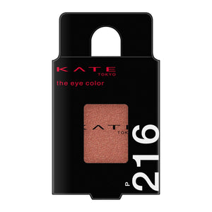 Kate Eye Color P216 Pearl Orange Brown Believe In Yourself 1 Piece