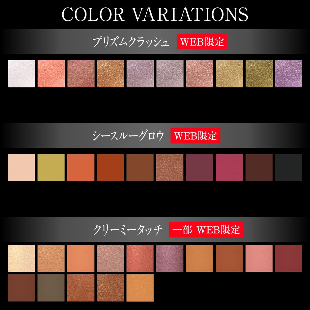 Kate Eye Color Palette 067 - Beautiful Long - Lasting Eyeshadow by Kate