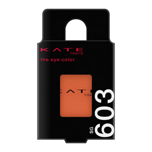 Kate Eye Color Palette Sg603 - See - Through Glow Pumpkin Exquisite Balance 1 Piece