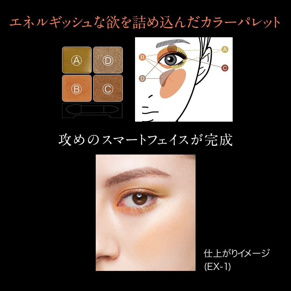 Kate Eye Colors Select Ex - 1 Yoku Discontinued Single Piece