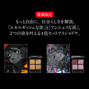 Kate Eye Colors Select Ex - 2 Discontinued 1 - Piece Makeup Palette