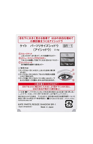 Kate Eye Shadow BR - 1 2.4g - Discontinued Manufacturer Single Pack