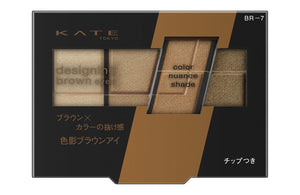 Kate Eye Shadow BR - 7 Cool Brown 3.2g Kate Designing Brown Eyes