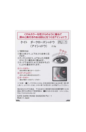 Kate Eye Shadow GN - 1 Parts Resize |