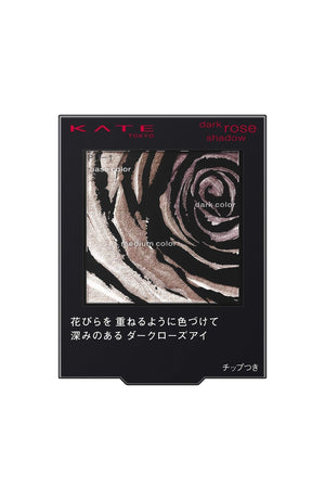 Kate Eye Shadow GN - 1 Parts Resize |