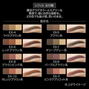 Kate Eyebrow 3D Designing Refill Ex - 5 by Kate Design
