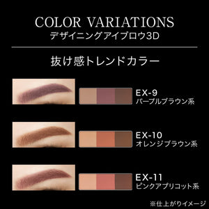 Kate Eyebrow 3D Ex - 7 Olive Gray 1Pc