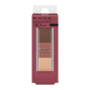 Kate Eyebrow 3D Ex - 8 Refill