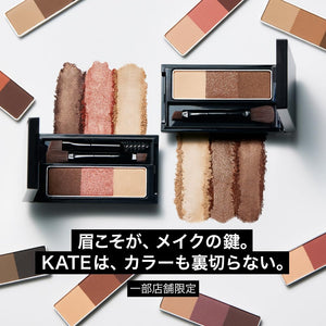 Kate Eyebrow 3D Ex - 8 Refill