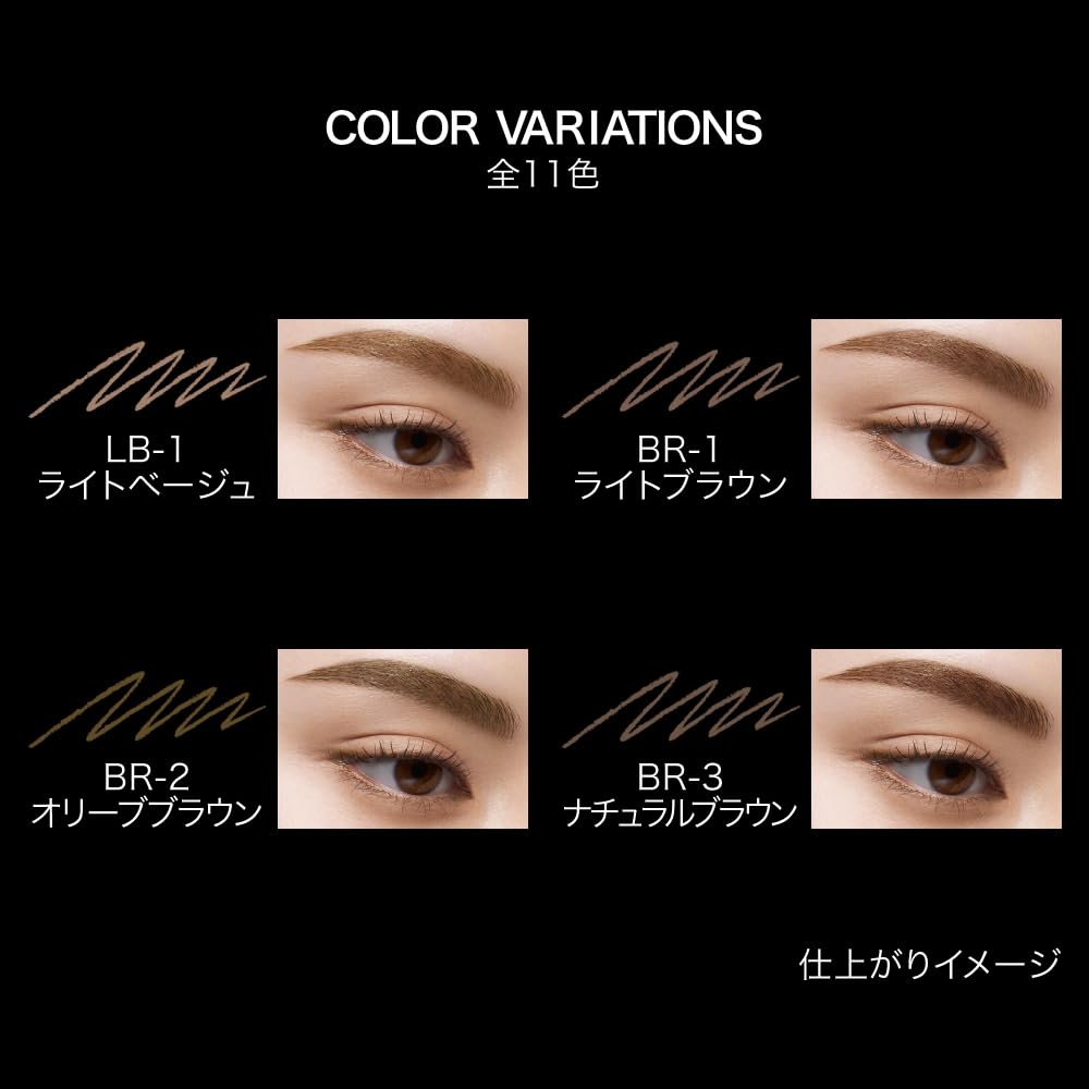 Kate Eyebrow Pencil Z PU - 1