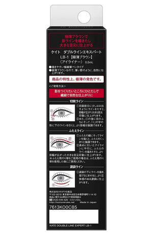 Kate Eyeliner Double Line Expert Lb - 1 Ultra - Thin Brown - Japanese Eyeliners