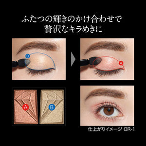 Kate Eyeshadow 2.2g – Crush Diamond Eyes PU - 1