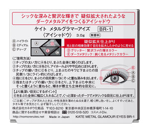 Kate Eyeshadow Glamor Eyes Japan - Metal Br - 1