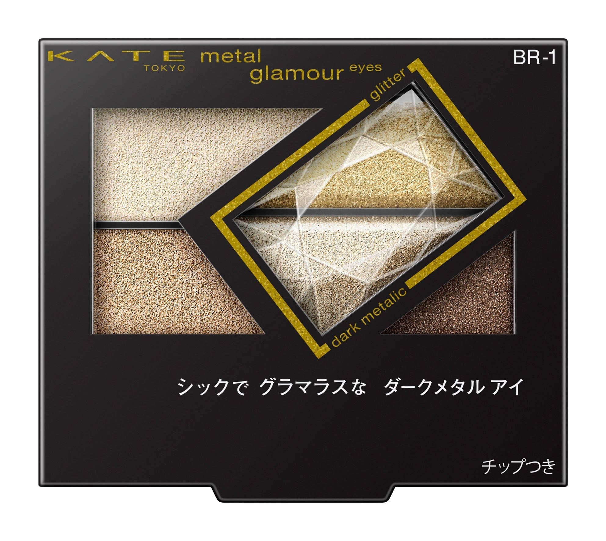 Kate Eyeshadow Glamor Eyes Japan - Metal Br - 1