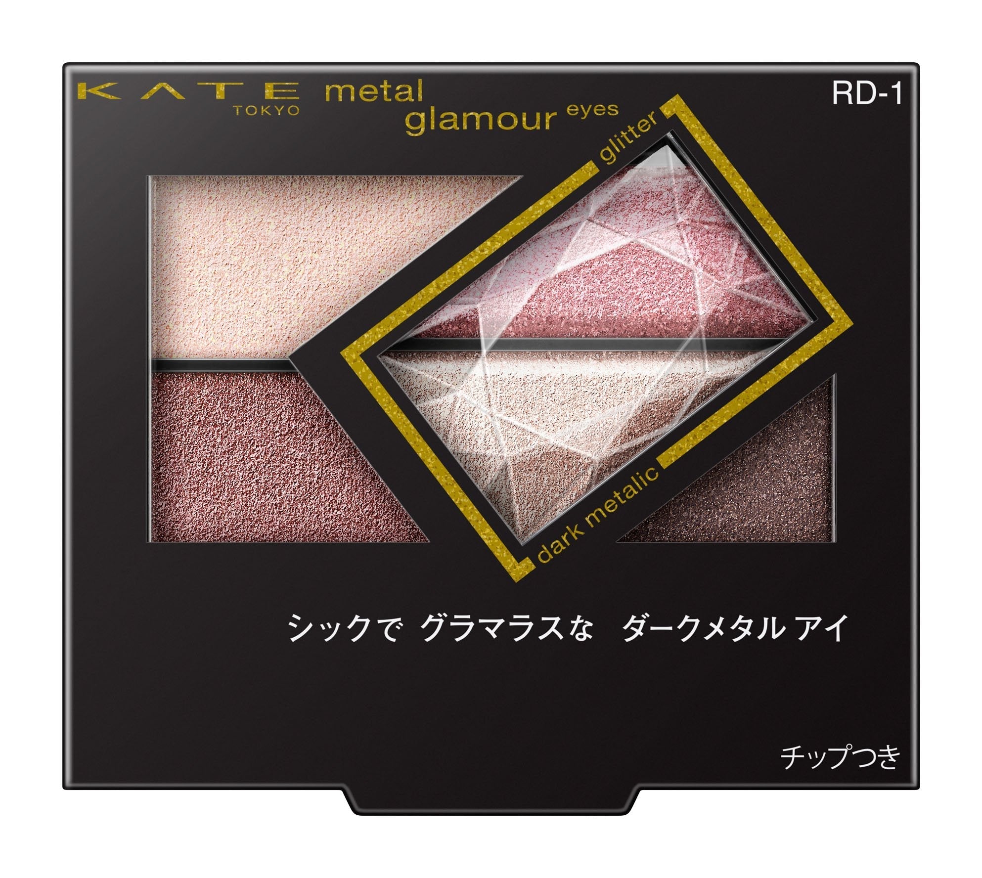 Kate Eyeshadow RD - 1: Glamorous Metal Finish for Radiant Eyes