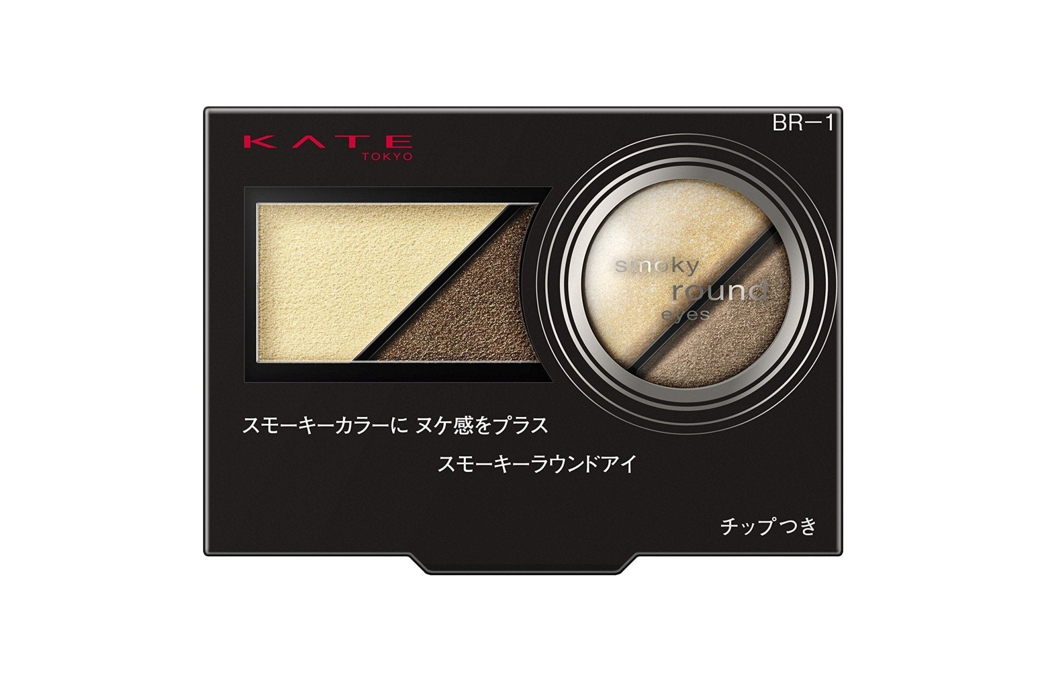 Kate Eyeshadow Smoky Round Eyes Br - 1 Long - lasting Makeup for Stunning Look