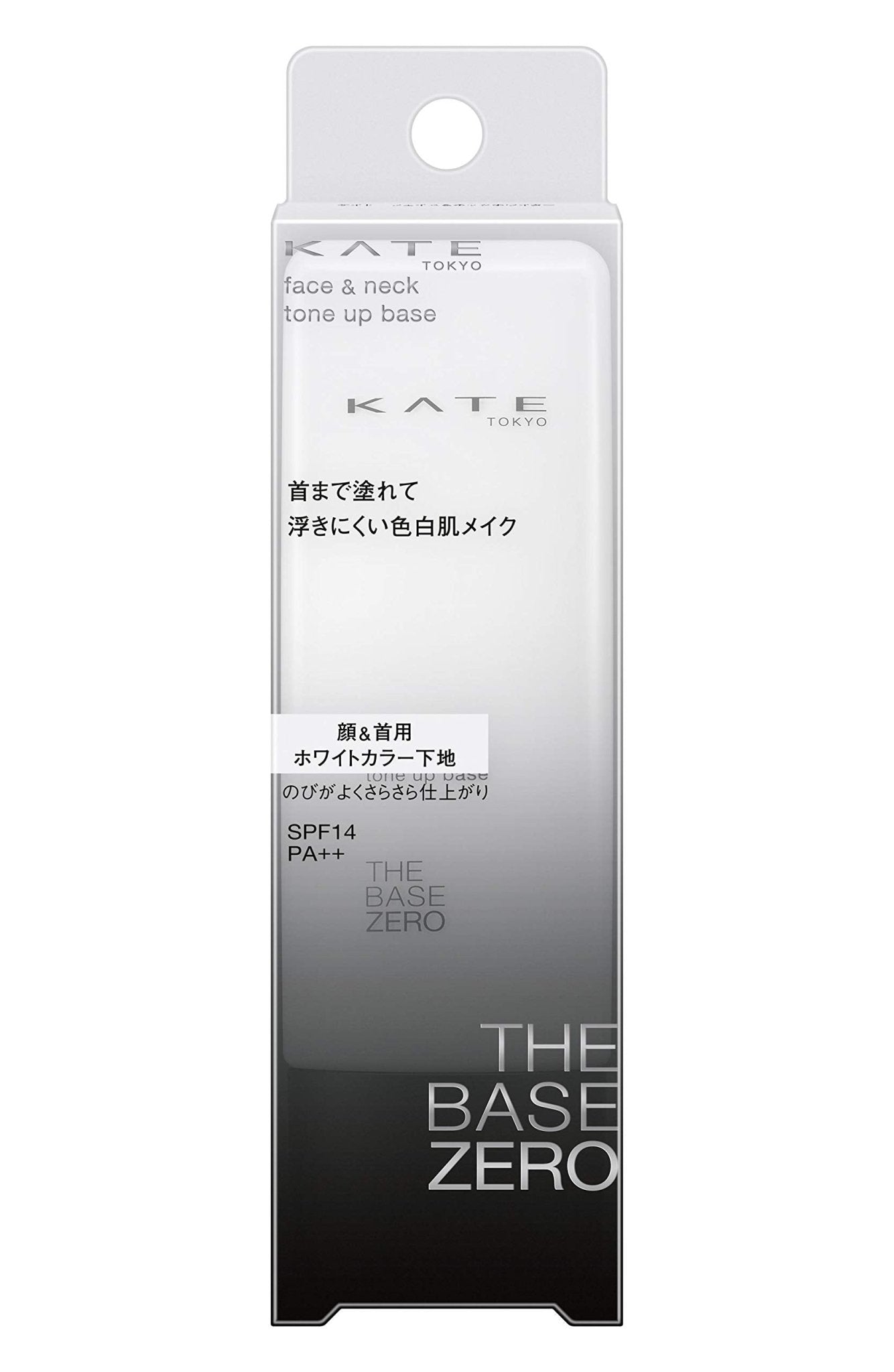 Kate Face & Neck Makeup Base Tube 40ml by Kate