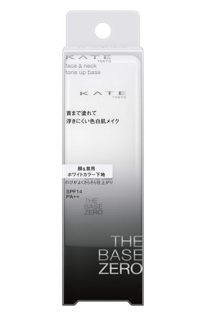 Kate Face & Neck Makeup Base Tube 40ml by Kate