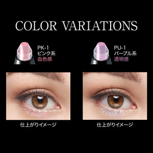 Kate Fake Tears Eyeliner 1.1G Clear Pink - Long - Lasting Beauty Makeup