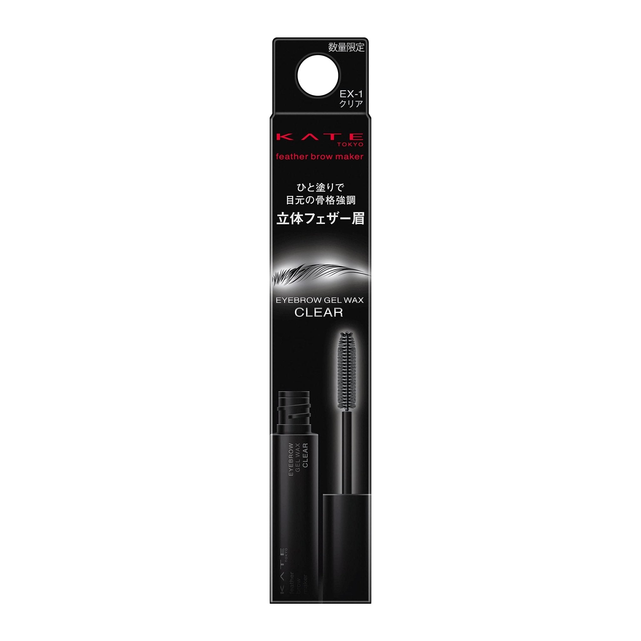 Kate Feather Brow Maker Ex - 1 6G - Premium Quality Makeup Product