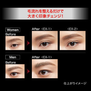 Kate Feather Brow Maker Ex - 1 6G - Premium Quality Makeup Product