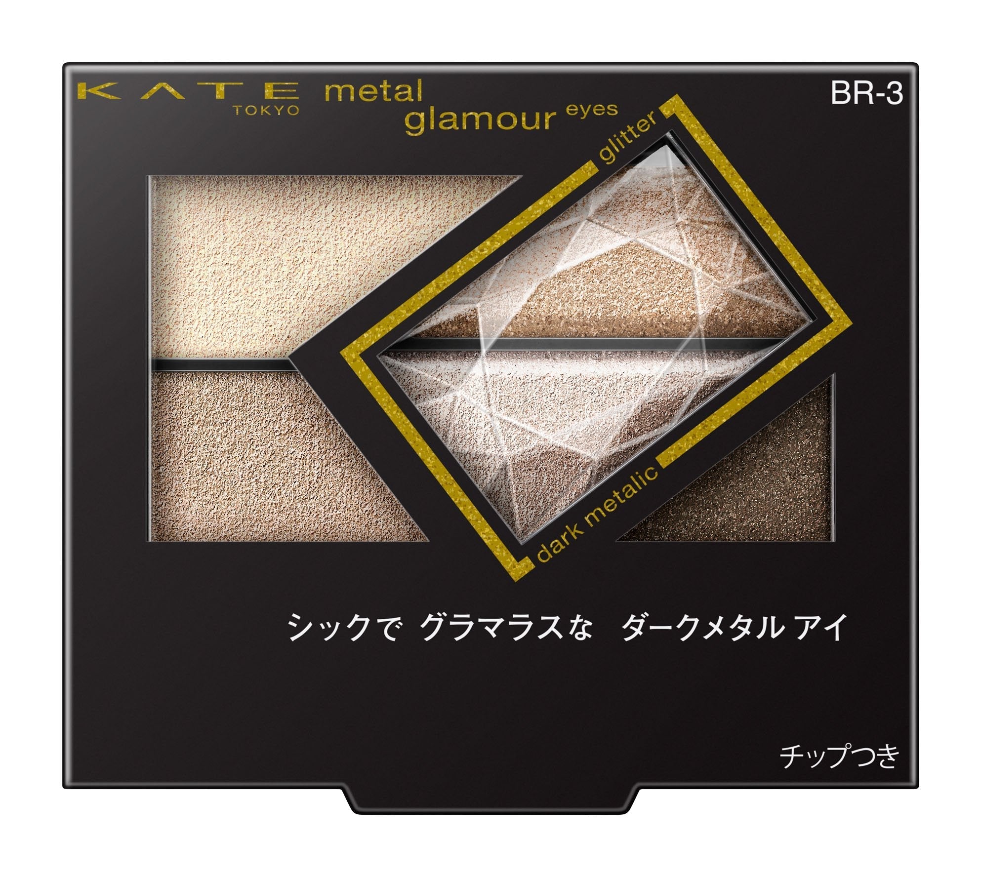 Kate Glamorous Metal Eyeshadow BR - 3 for Stunning Eyes Look