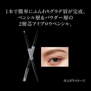 Kate Gradation Brow Pencil EX - 1 Dual Color Long - Lasting Eyebrow Makeup