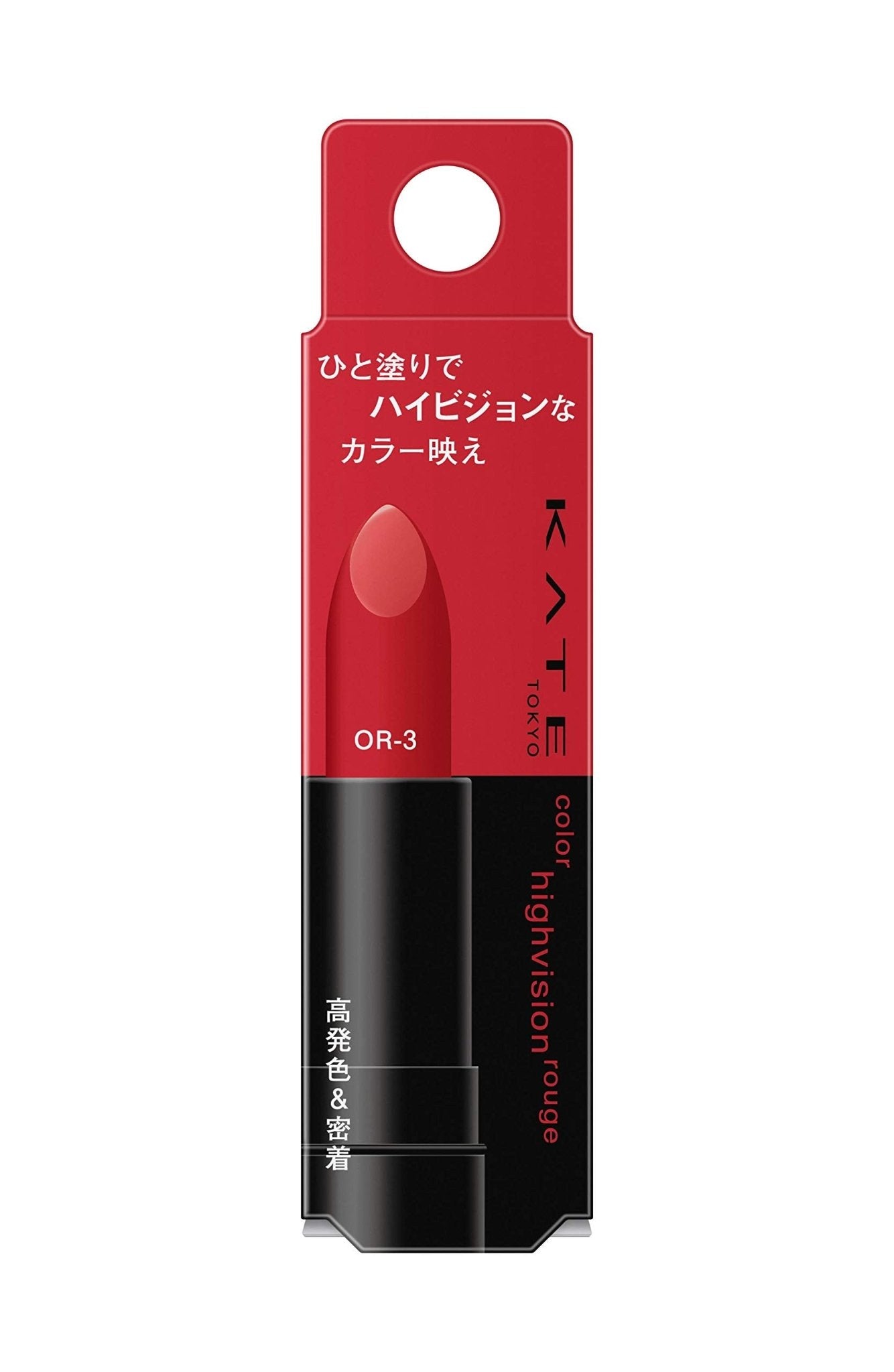 Kate Hi - Vision Lipstick Rouge Or - 3 Color - Long - Lasting Matte Finish