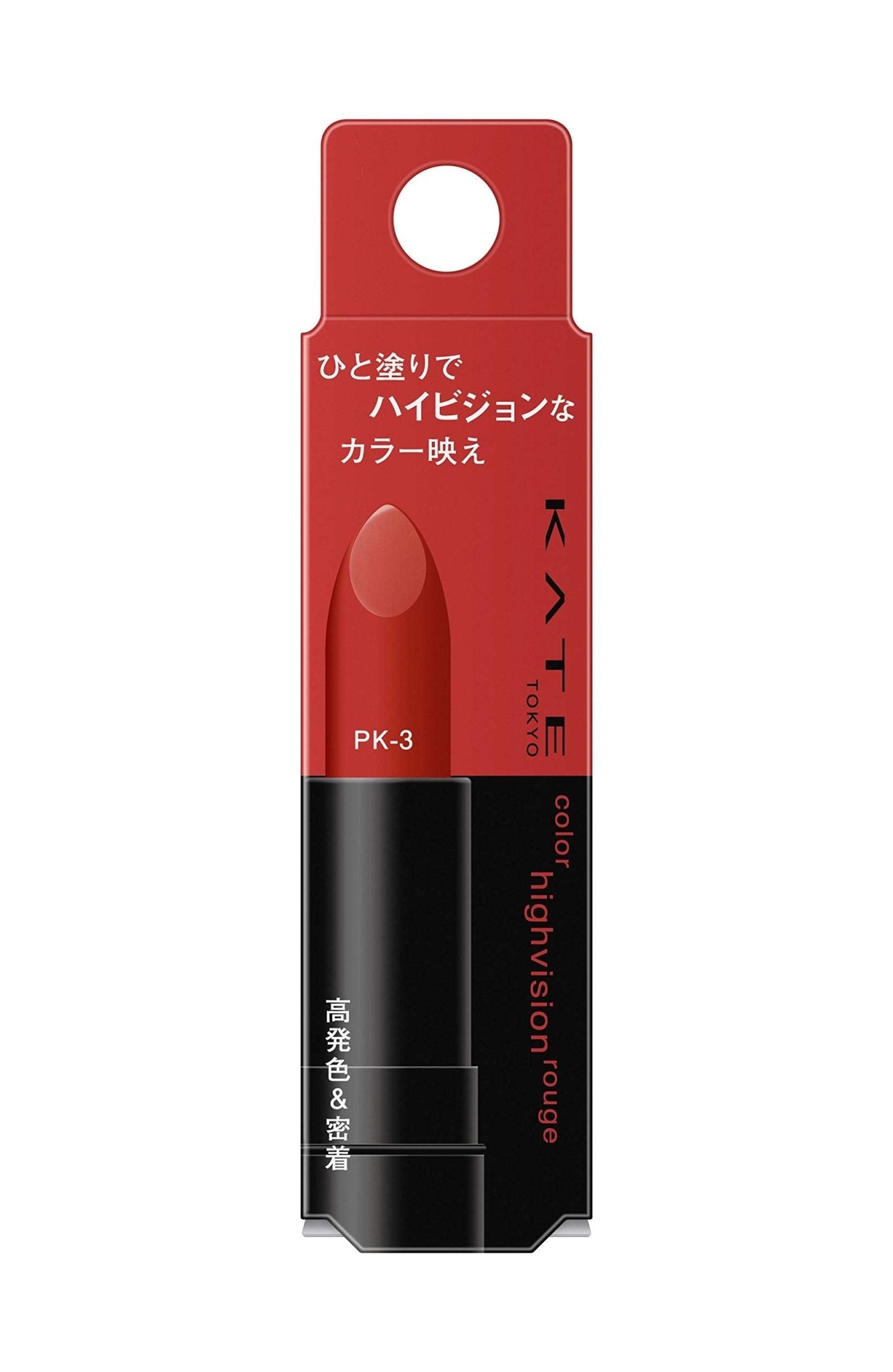 Kate Hi - Vision Pk - 3 Lipstick Rouge Color for Luscious Lips