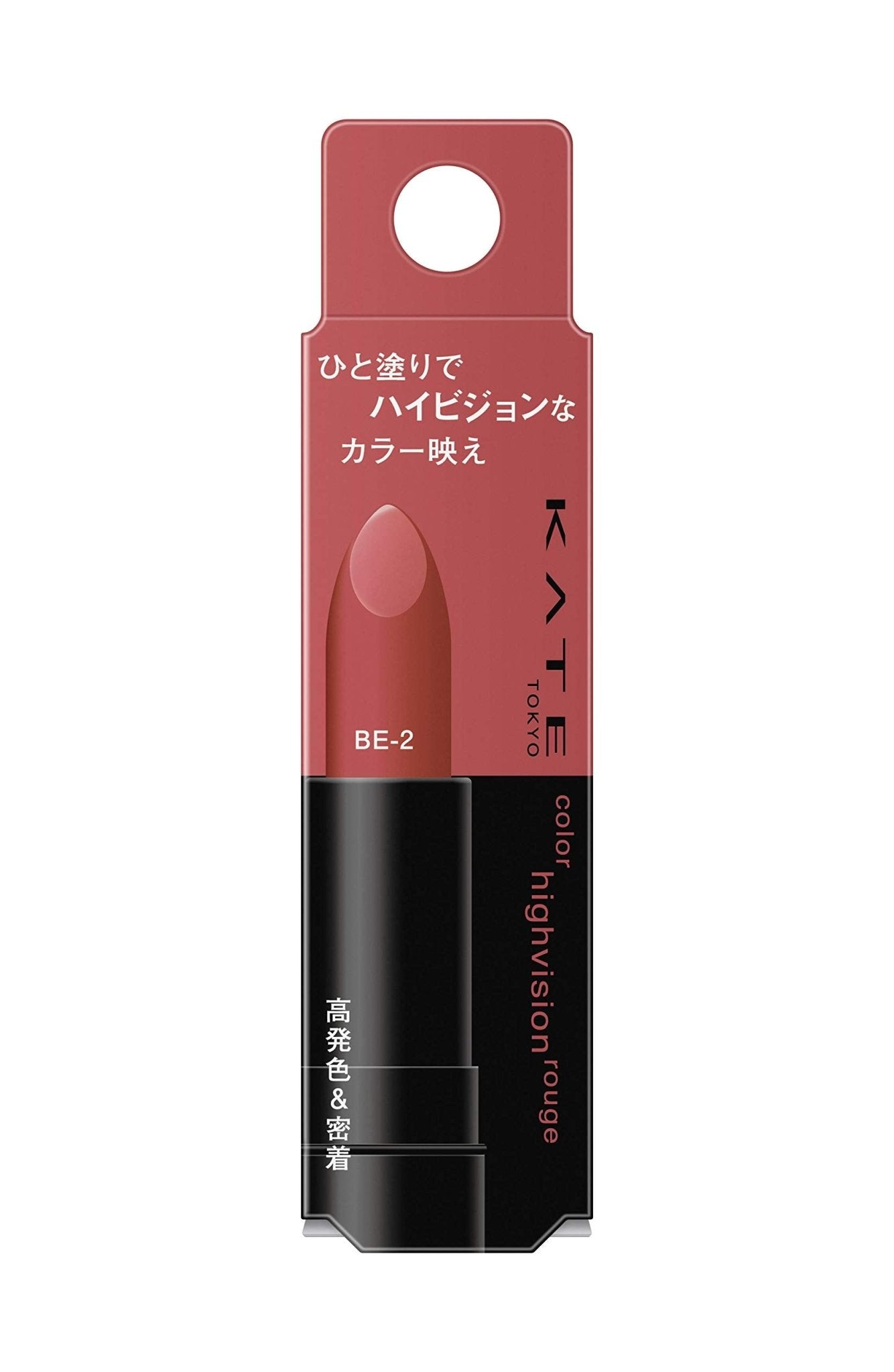 Kate Hi - Vision Rouge Be - 2 Lipstick Vibrant Color Smooth Finish