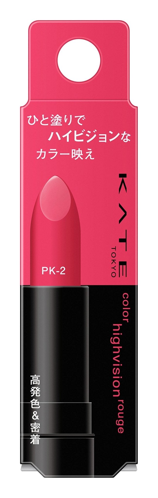 Kate Hi - Vision Rouge Lipstick in Rouge Color PK - 2 Long Lasting