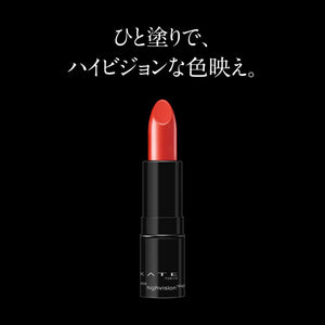 Kate Hi - Vision Rouge Pk - 4 Color Lipstick for Lush Lips