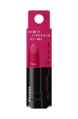 Kate Hi - Vision Rouge Pk - 4 Color Lipstick for Lush Lips