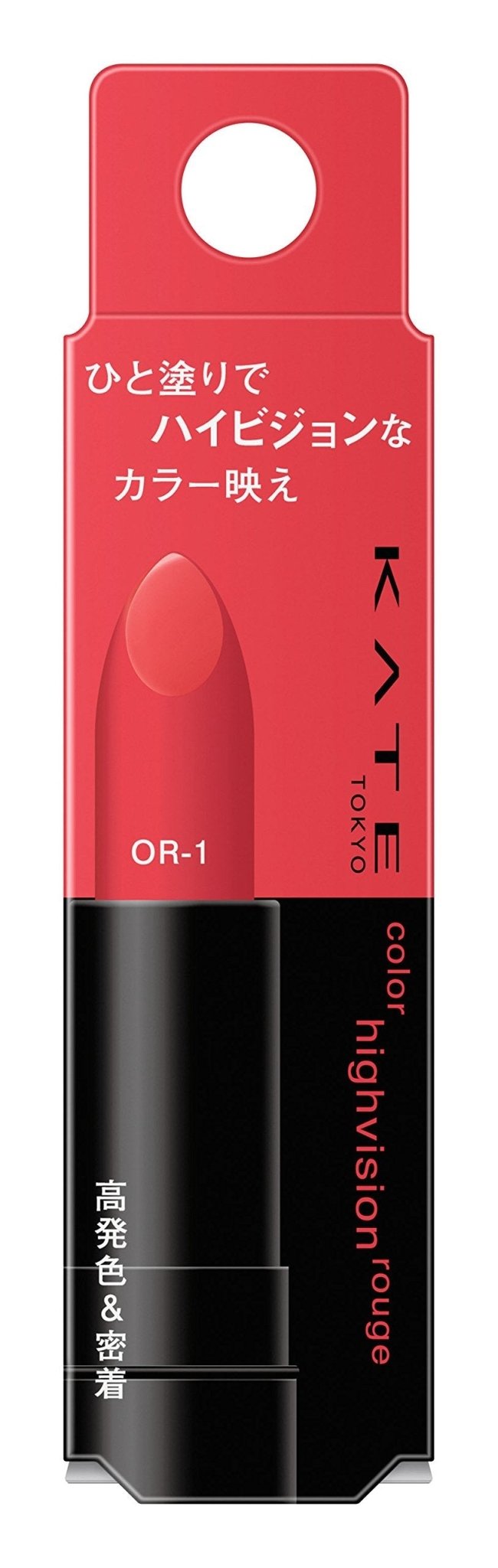 Kate High Vision Rouge Color Lipstick - Elegant Or - 1 Shade