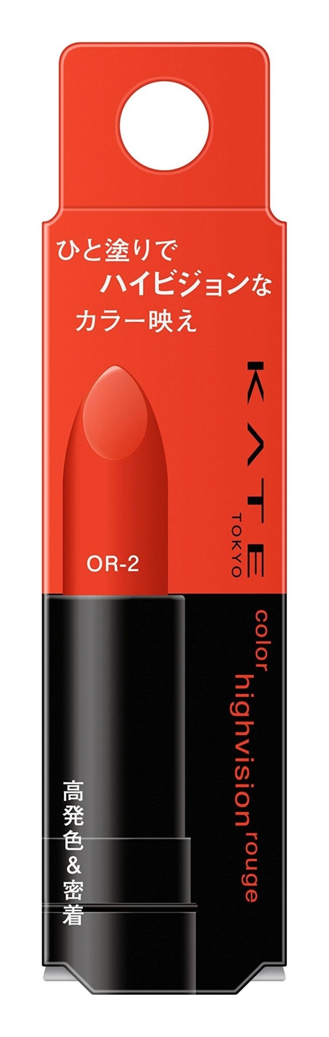 Kate High Vision Rouge Or - 2 Intense Rouge Color Makeup