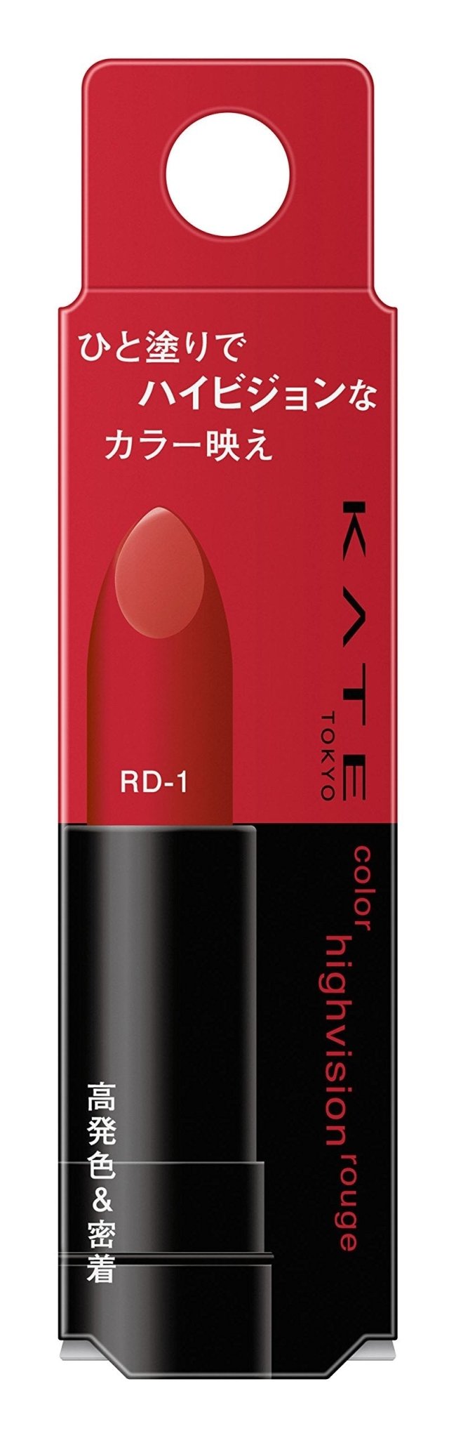 Kate High Vision Rouge Rd - 1 Vibrant Rouge Color Makeup