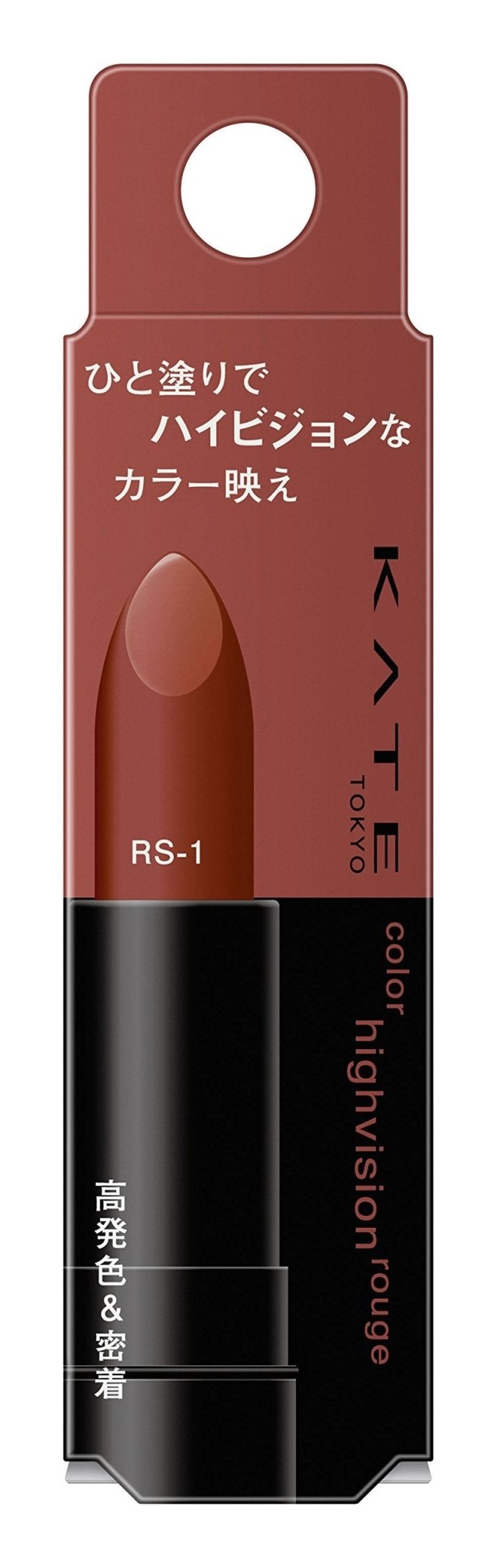Kate High Vision Rouge RS - 1 - Brilliant Rouge Color Makeup Product