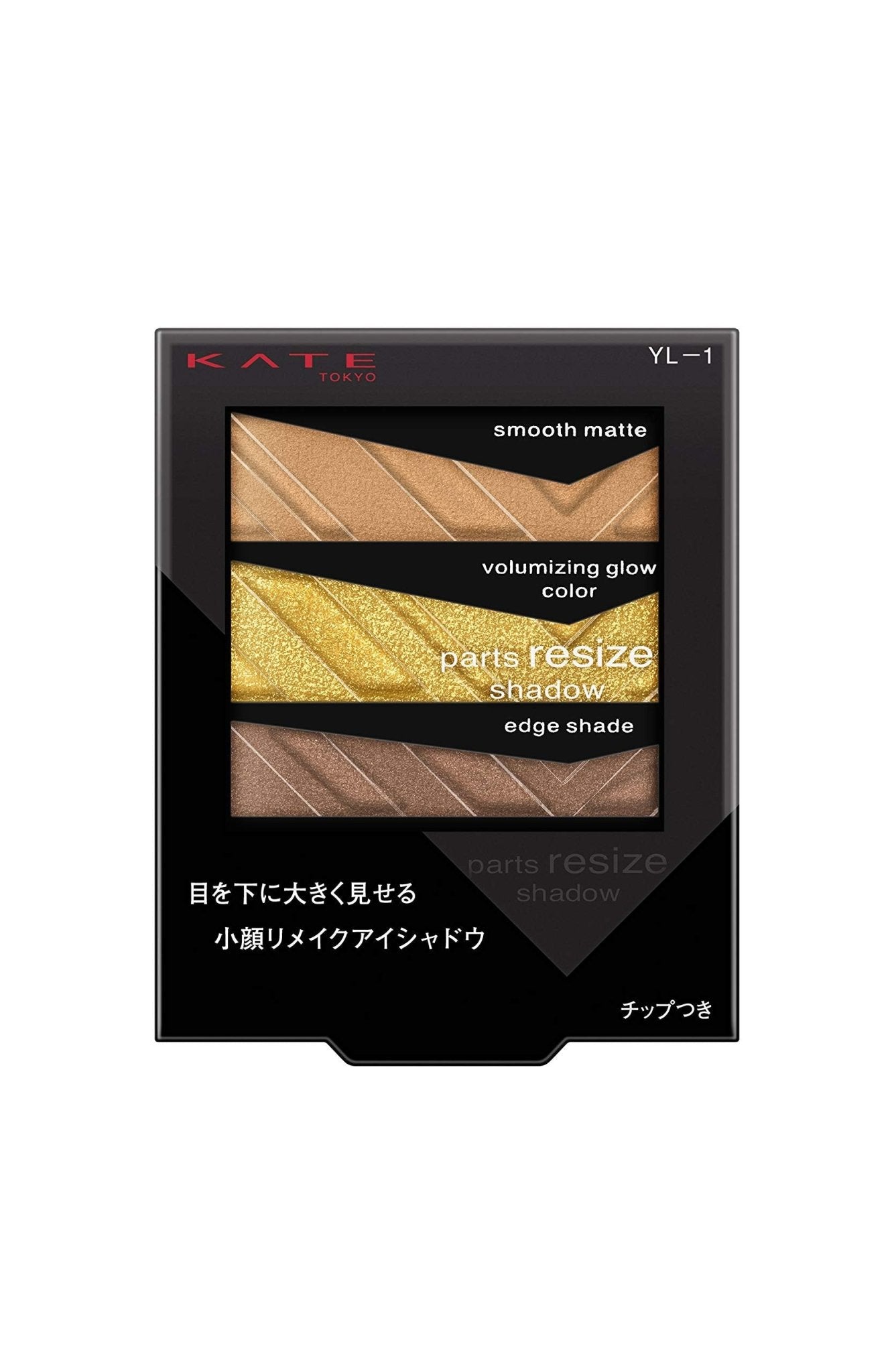 Kate Japan Eye Shadow 2.4G - Resize Shadow Yl - 1 (1 Pc)