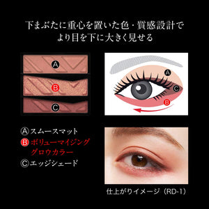 Kate Japan Eye Shadow 2.4G - Resize Shadow Yl - 1 (1 Pc)