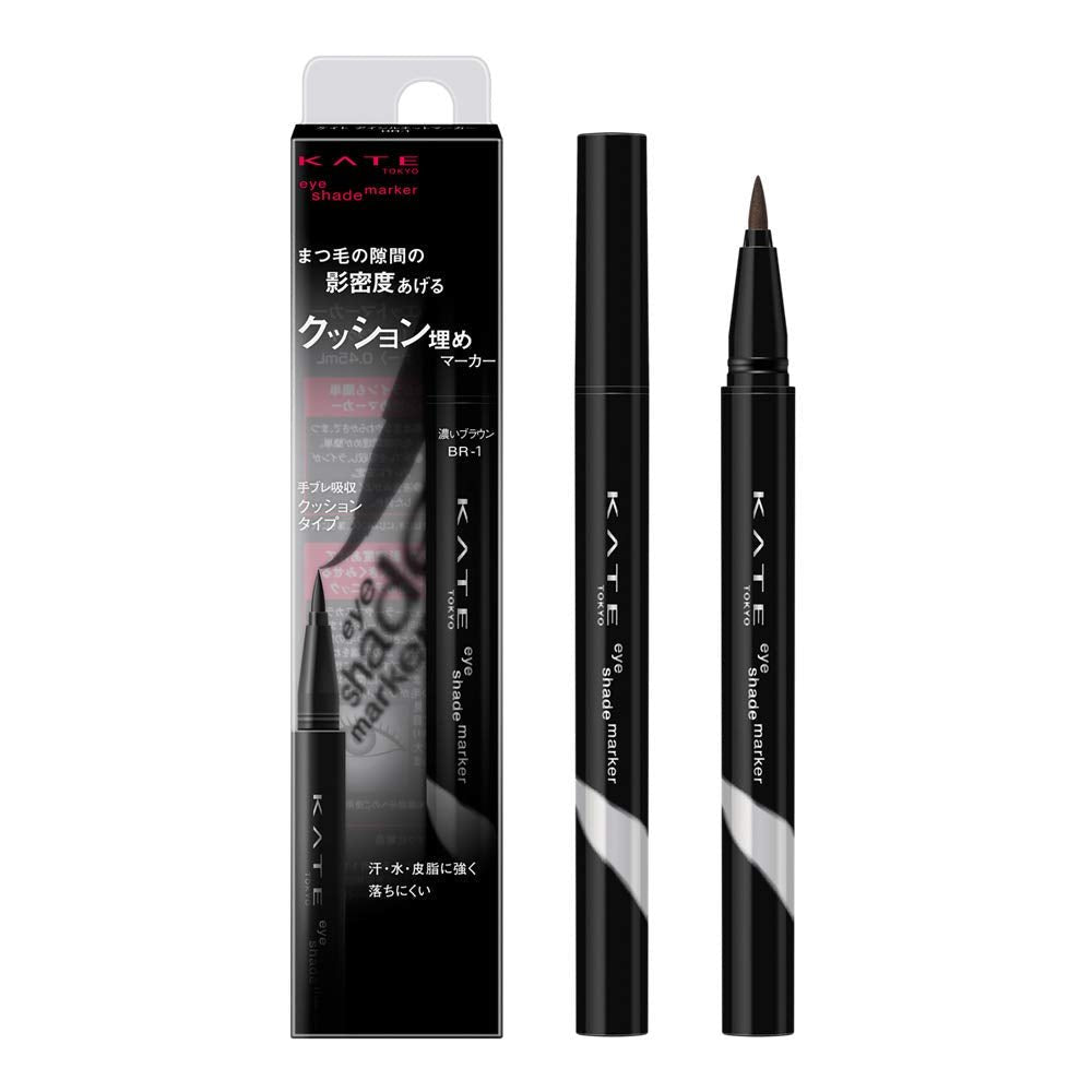 Kate Japan Eyeliner Eye Silhouette Marker Br - 1