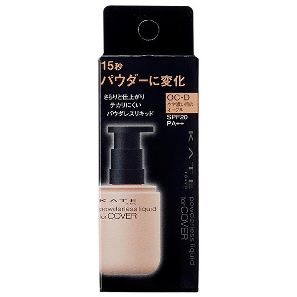 Kate Kanebo Cosmetics Powderless Liquid Foundation 30ml OC - D by Kate