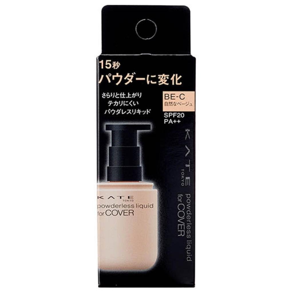 Kate Kanebo Powderless Liquid Foundation 30ml - Long Lasting Cosmetic by Kate