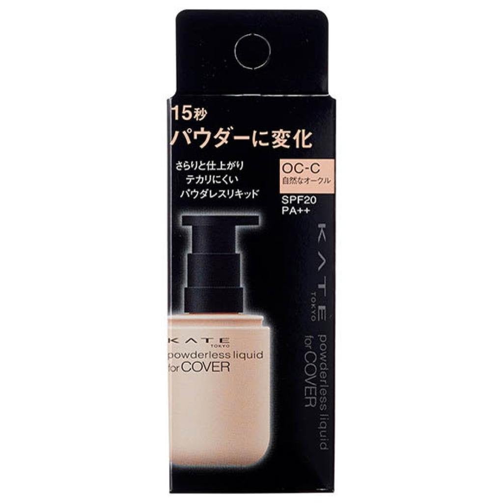 Kate Kanebo Powderless Liquid Foundation 30ml - OC - C by Kate Cosmetics